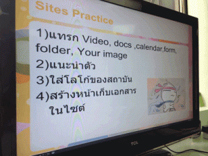 Google Apps Training00008